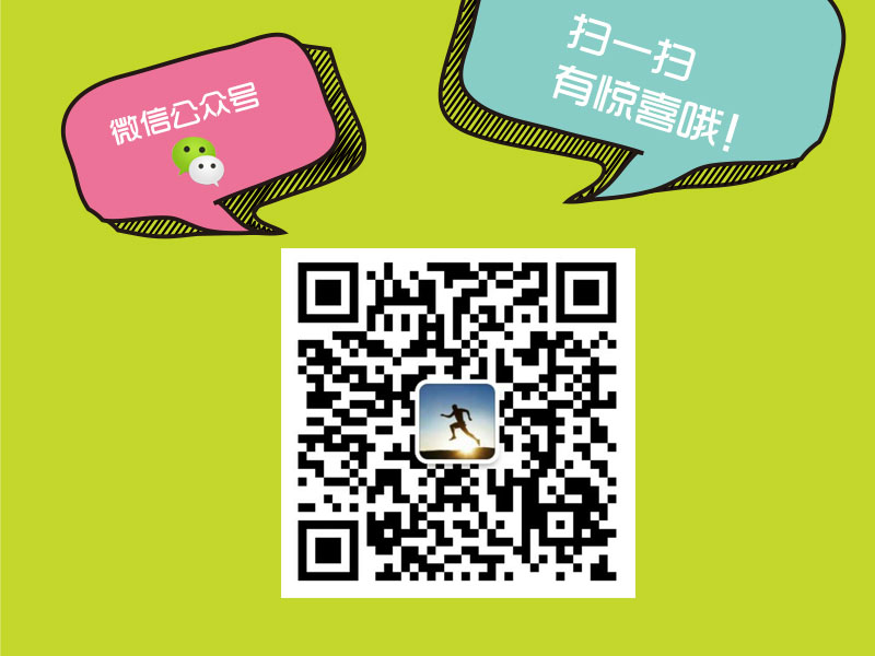 扫一扫 有惊喜